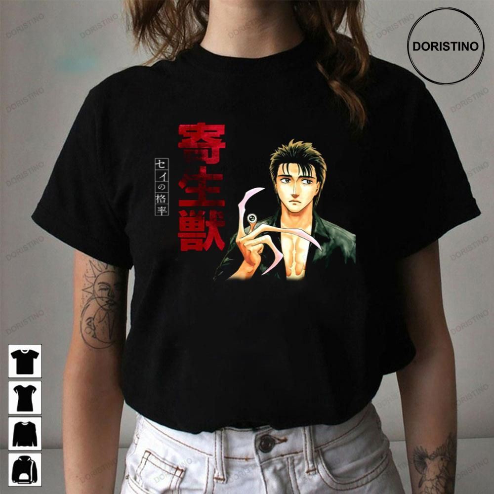 Draw Art Parasyte The Maxim Awesome Shirts